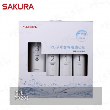 SAKURA 櫻花牌 F0193 - RO淨水器專用濾心7支入 / 二年份