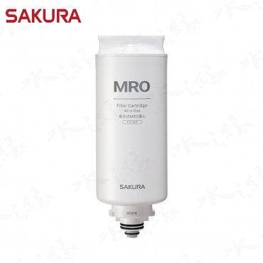 SAKURA 櫻花牌 F3180 - MRO濾心(75G)  / 適用機型 : P5530W