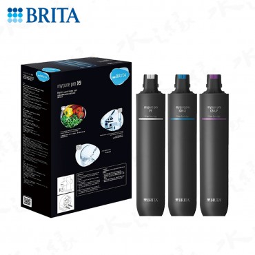 BRITA mypure pro X9 專用替換濾芯組