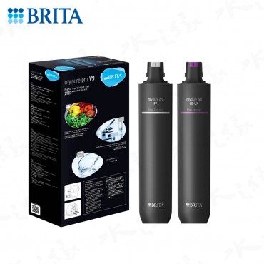 BRITA mypure pro V9 專用替換濾芯組