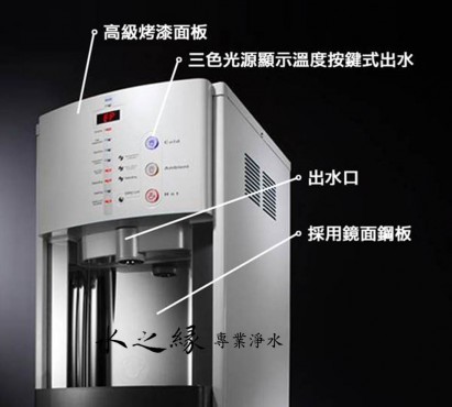 HM-900 智慧熱交換飲水機 冰溫熱(三溫)