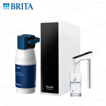 德國 BRITA  mypure p1 櫥下瞬熱雙溫淨水組