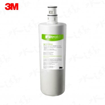 3M UVA2000 淨水器替換活性碳濾心 3CT-F021-5